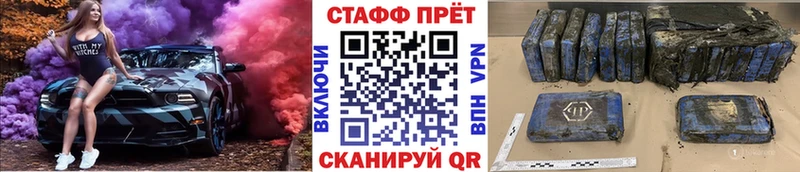 Магазин наркотиков Малоархангельск Героин МЕФ СОЛЬ АМФЕТАМИН ГАШ МАРИХУАНА