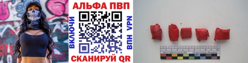 Alfa_PVP крисы CK Малоархангельск