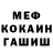 КОКАИН FishScale st. santi