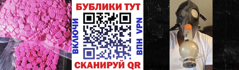 Ecstasy круглые  Малоархангельск 