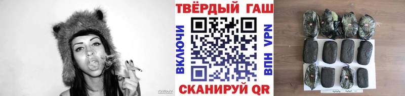 купить закладку  Малоархангельск  ГАШИШ Ice-O-Lator 
