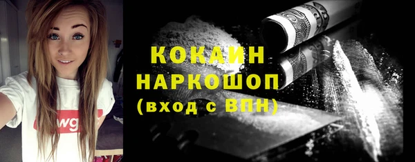 мефедрон мука Алзамай