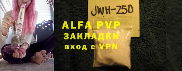 марки lsd Армянск