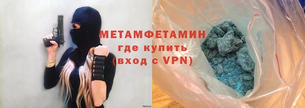 мефедрон VHQ Аркадак