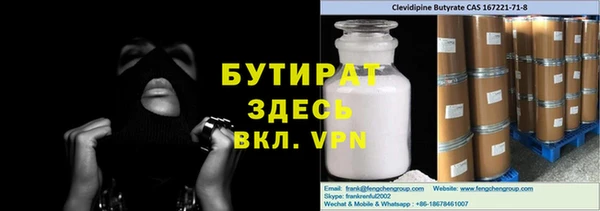 каннабис Алексин