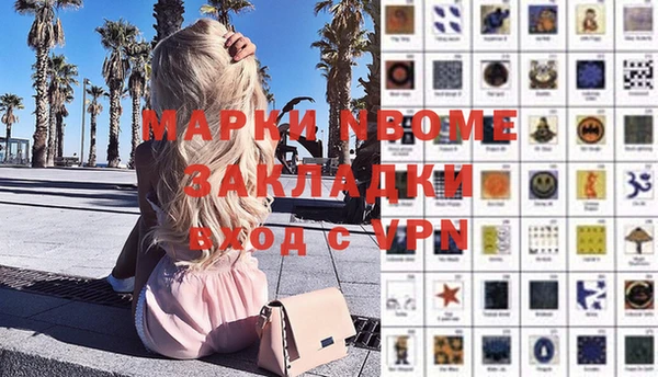 мефедрон мука Алзамай