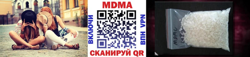 МДМА кристаллы  Малоархангельск 