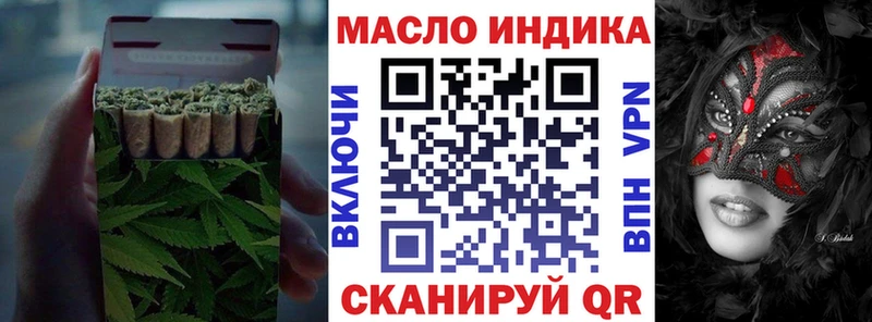 гидра ТОР  Малоархангельск  ТГК вейп с тгк 